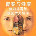 drp-booklet-chinese-01