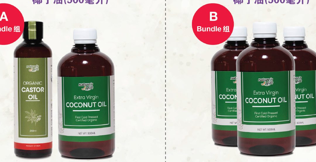 Castor Oil * 1 + Coconut Oil * 1 + Scrub * 1 [JulAug23] Newlife Today