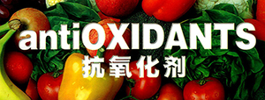antioxidants-everything-you-need-to-know-1
