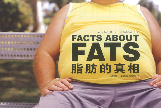 facts-about-fats-1