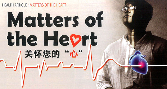 matters-of-the-heart-1
