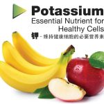 potassium-essential-nutrient-healthy-cells