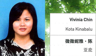 testimony-eczema-scratch-no-more-1