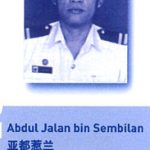 Testimony - Hypertension Asthma Constipation testimony-hypertension-asthma-constipation-1