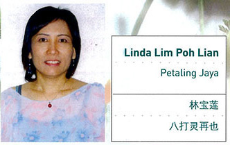 testimony-parasites-edema-sleep-knee-hormonal-1