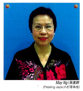testimony-sinus-cleared-skin-1