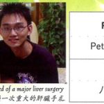 testimony-surgery-not-only-way-1