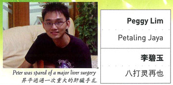 testimony-surgery-not-only-way-1